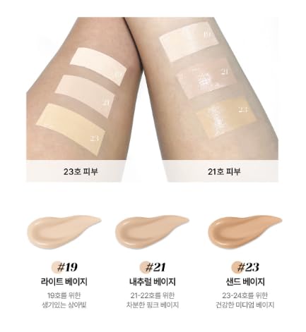 # 21 / Naturel Beige