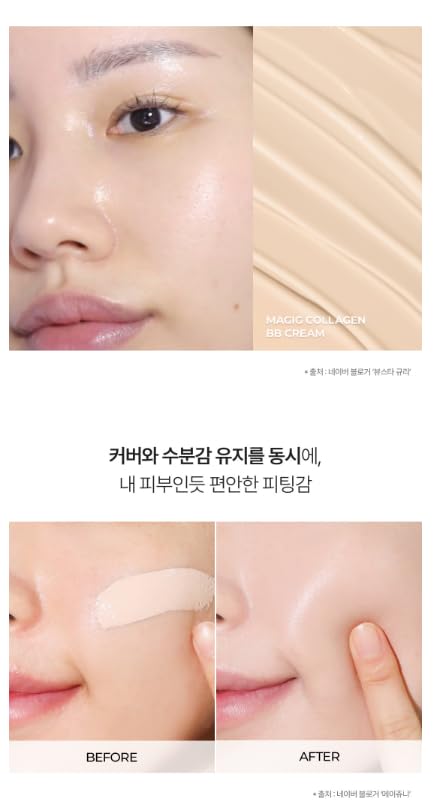 # 21 / Naturel Beige
