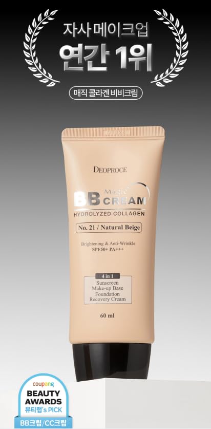 # 21 / Naturel Beige