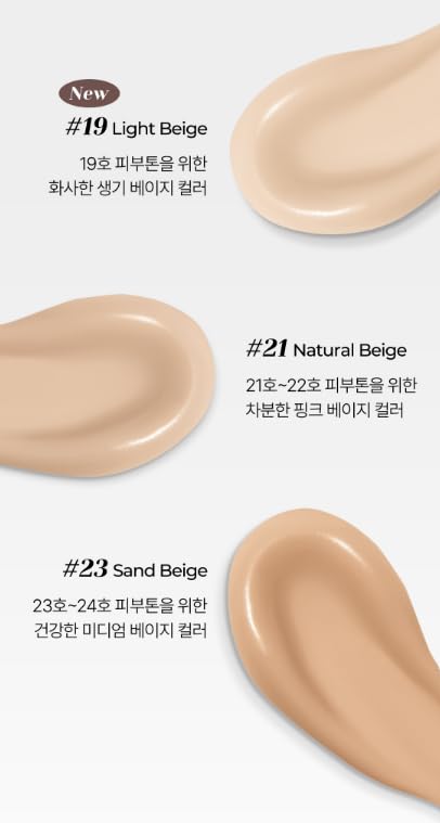 # 21 / Naturel Beige
