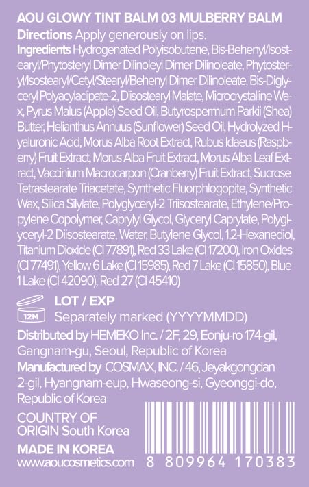03 Mulberry Balm