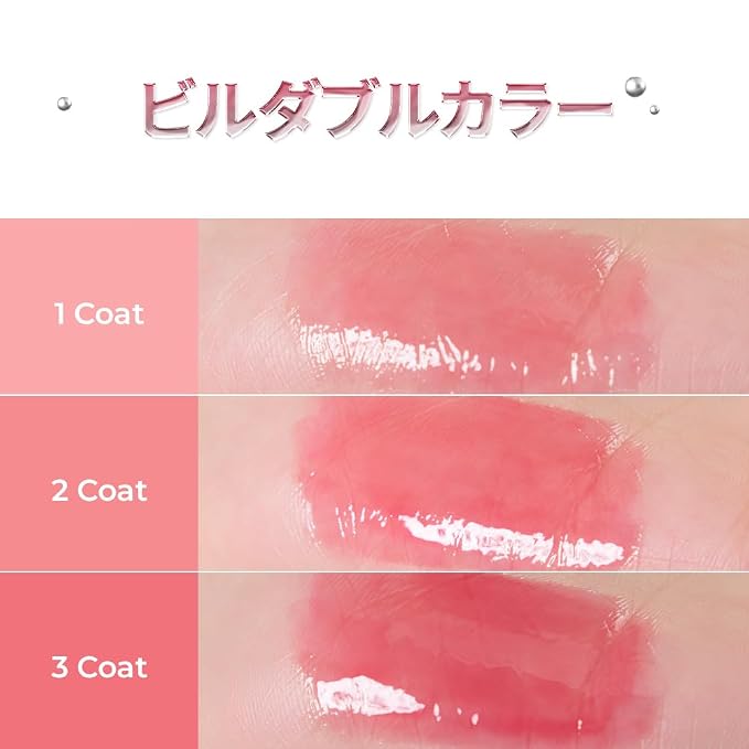#03 Apricot Gleam