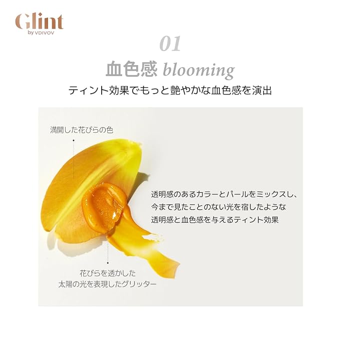 Lisianthus