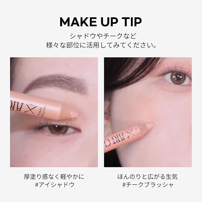 #2 Rosy Dew