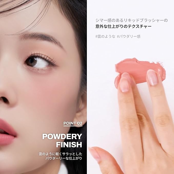 09 Nude Rose