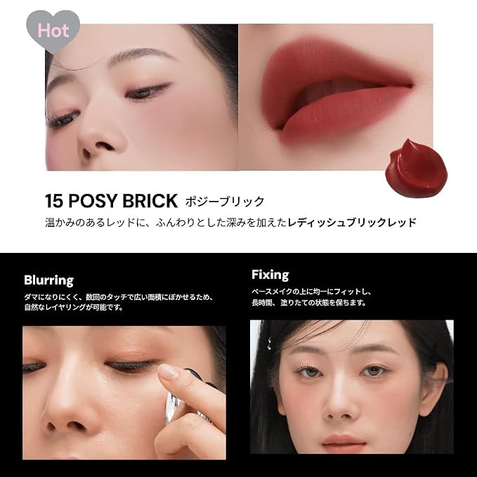 13 Ruby Veil