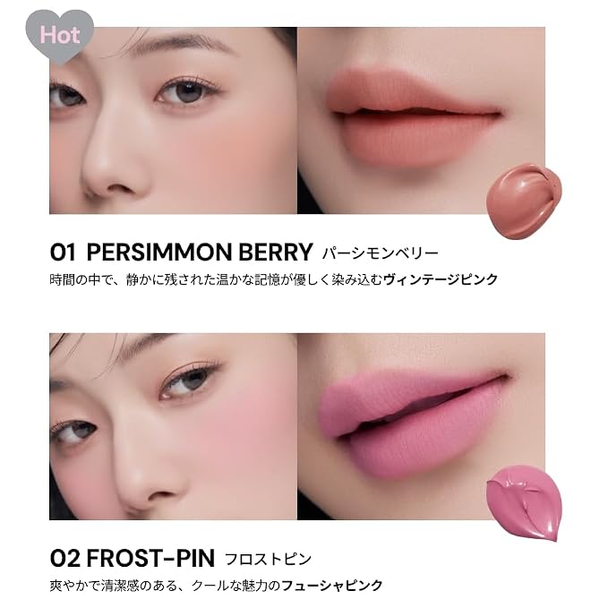 06 Flip Peach
