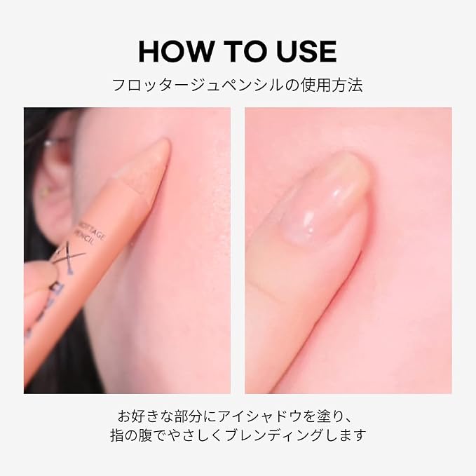 #2 Rosy Dew