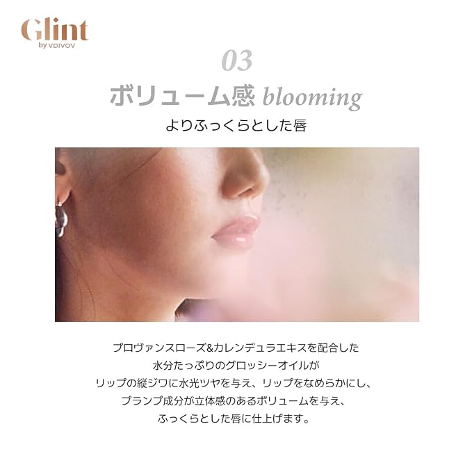 Lisianthus