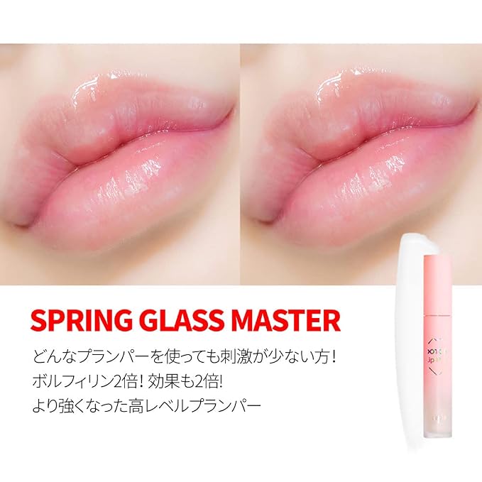 21. Master-Spring Glass