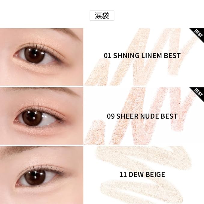 #2 Rosy Dew