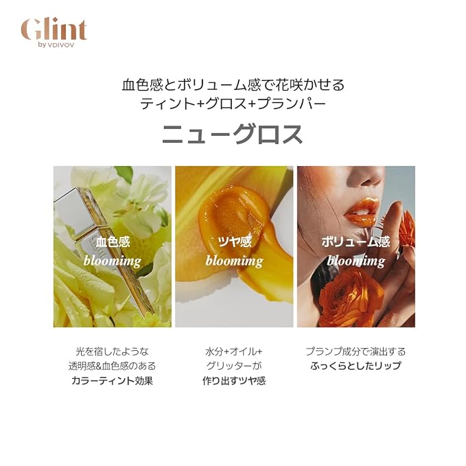 Lisianthus