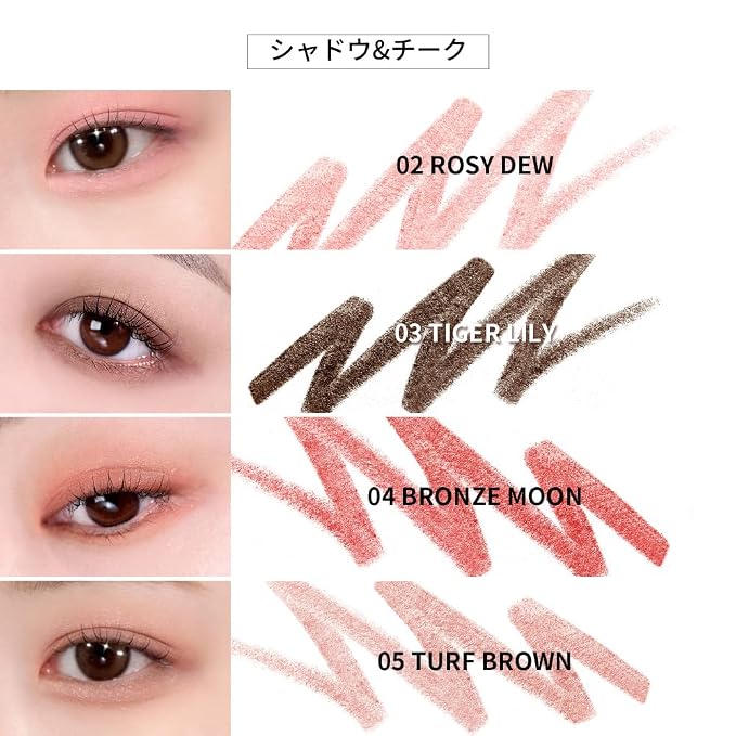 #2 Rosy Dew