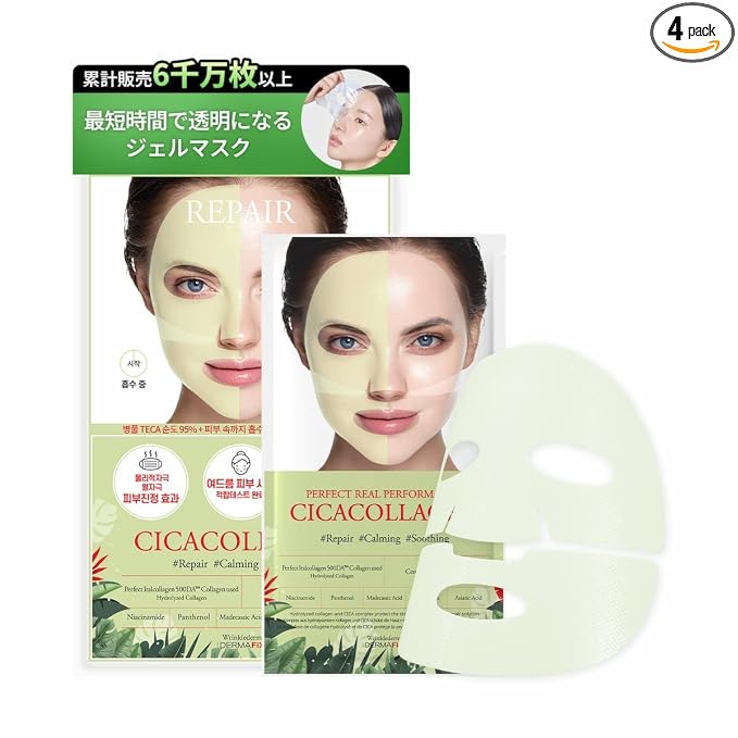 Cica Collagen(Pack of 4)