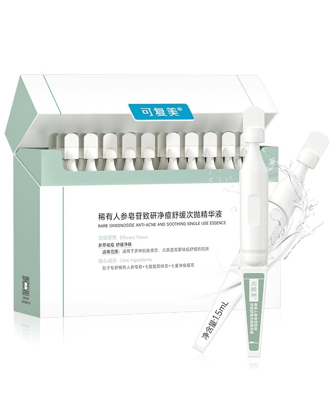 Treatment Soothing Essence