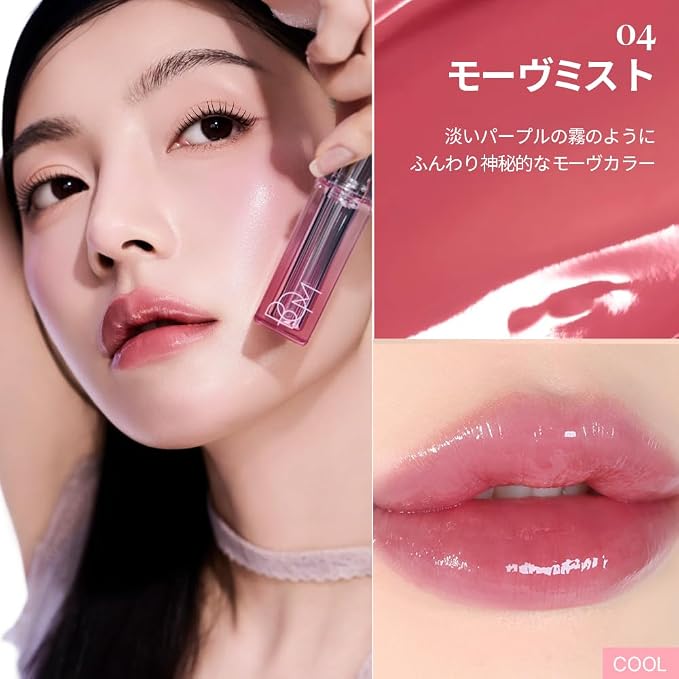 #04 Mauve Mist
