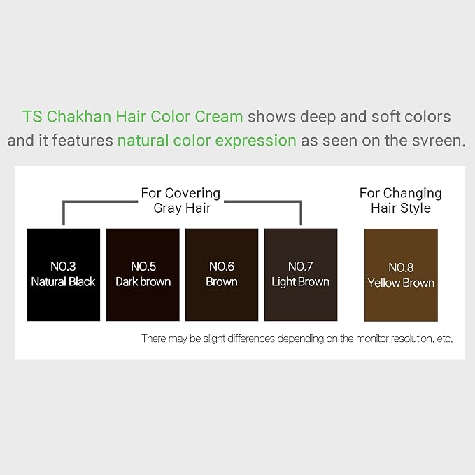 No.7 Light Brown