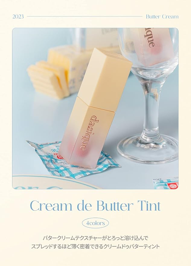 02 Salted Butter