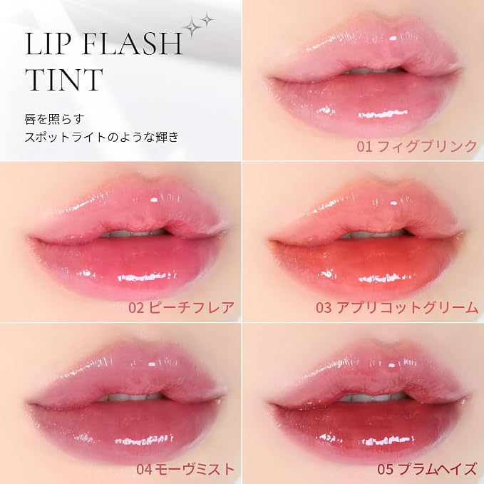 #02 Peach Flare