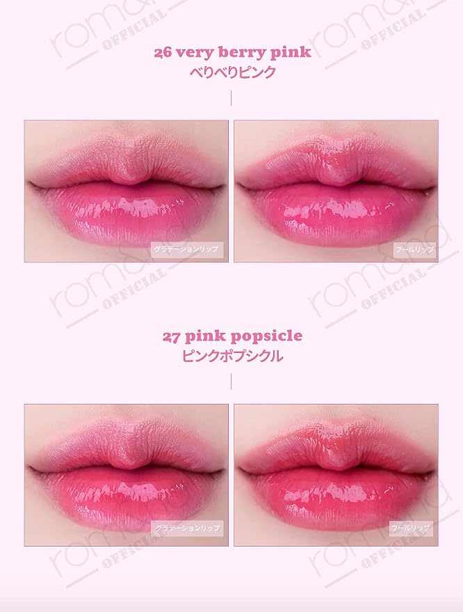 26 VERY BERRY PINK