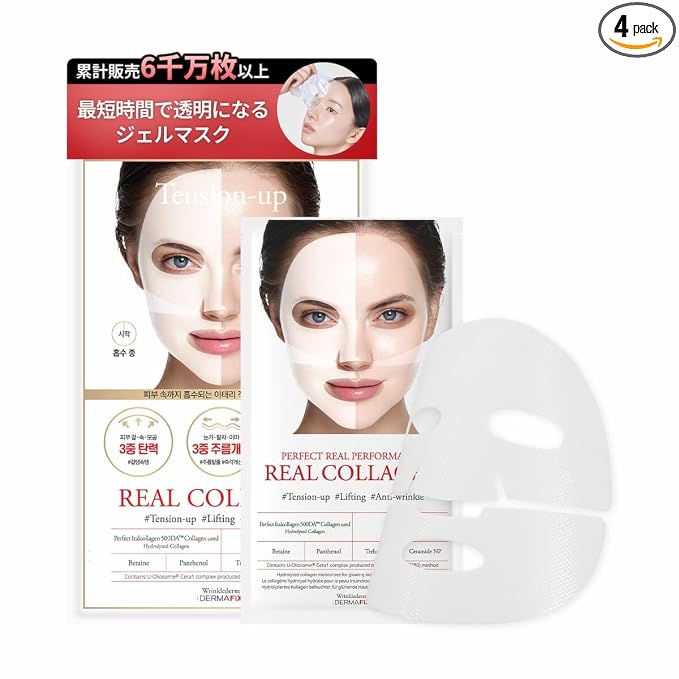 Real Collagen(Pack of 4)