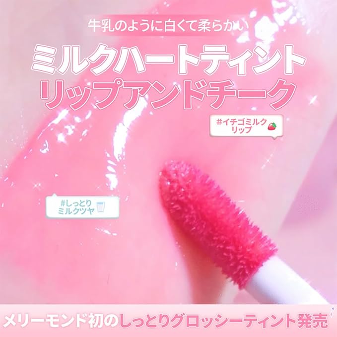 04 Mauve Milk
