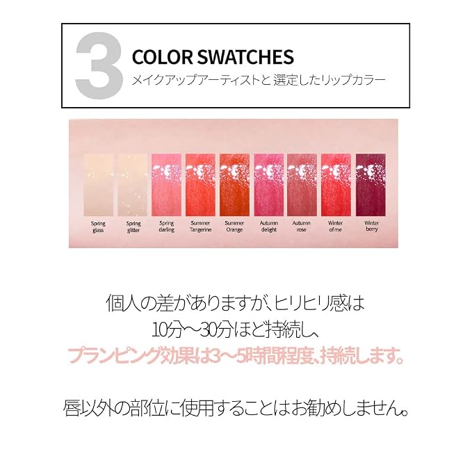 21. Master-Spring Glass