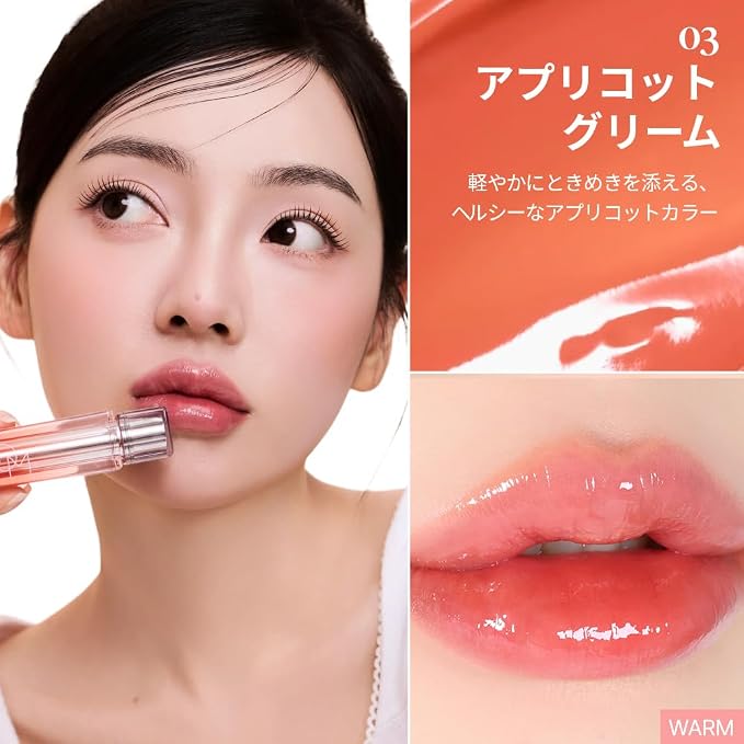 #03 Apricot Gleam