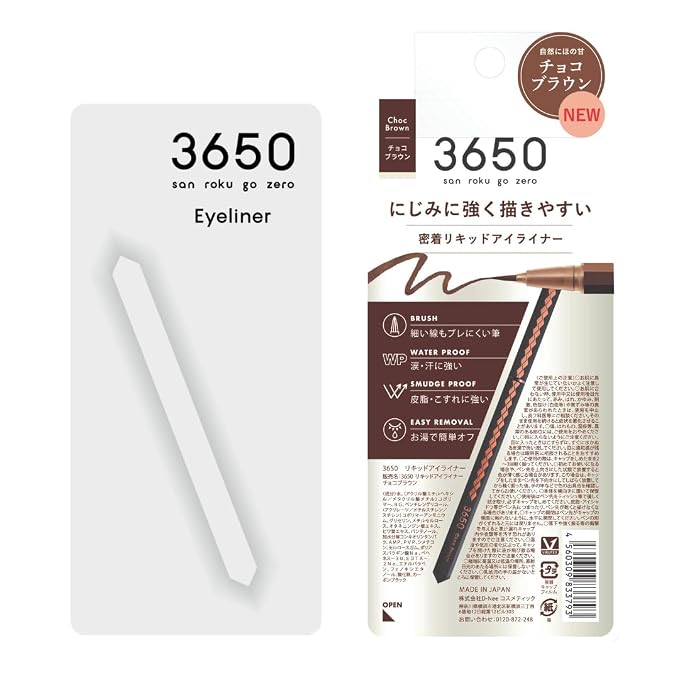 Chocolate Brown