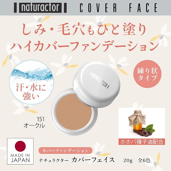 151