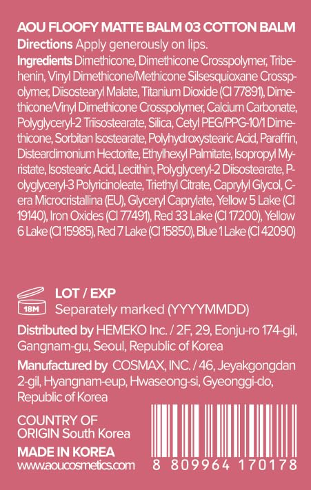 03 Cotton Balm