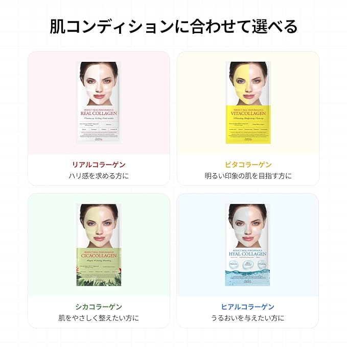 Vita Collagen(Pack of 4)