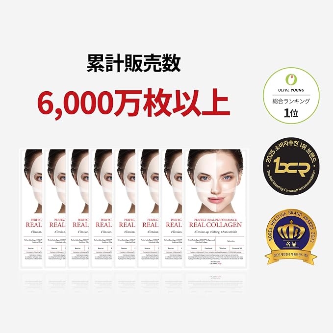 Real Collagen(Pack of 4)