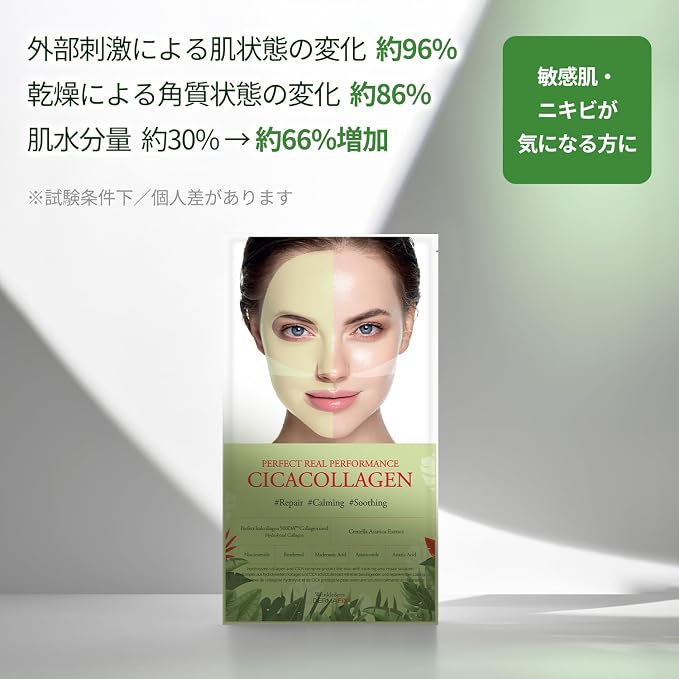 Cica Collagen(Pack of 4)