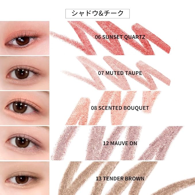 #12 Mauve On