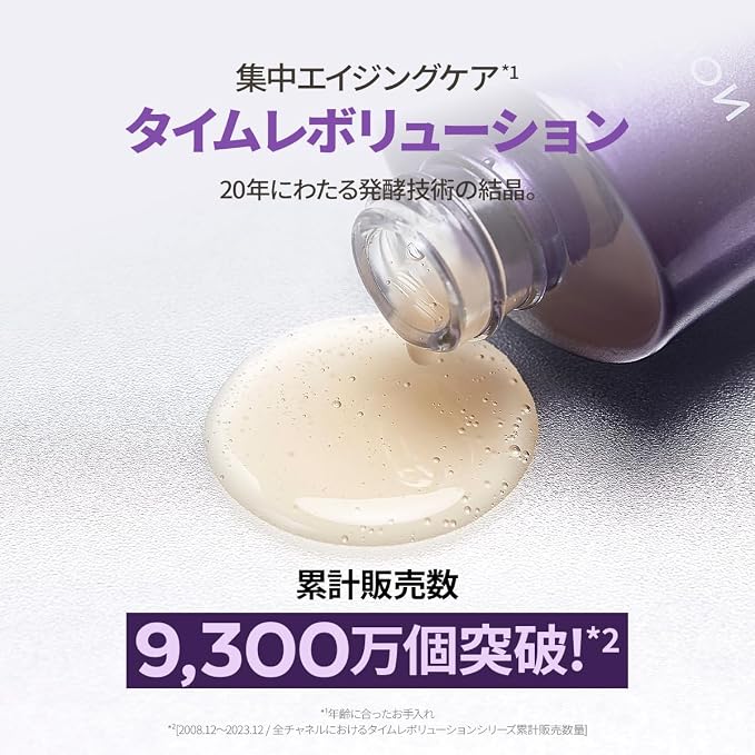 Night Repair Ampoule 5X