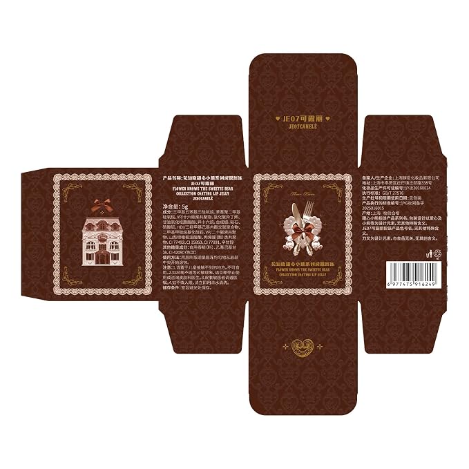 JE07 Canelé