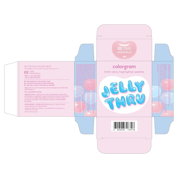02 CREAM BALM