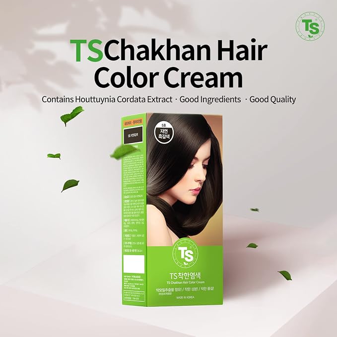 No.5 Dark Brown