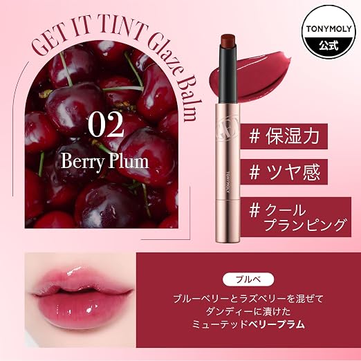 02 Berry Plum