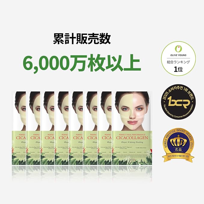 Cica Collagen(Pack of 4)
