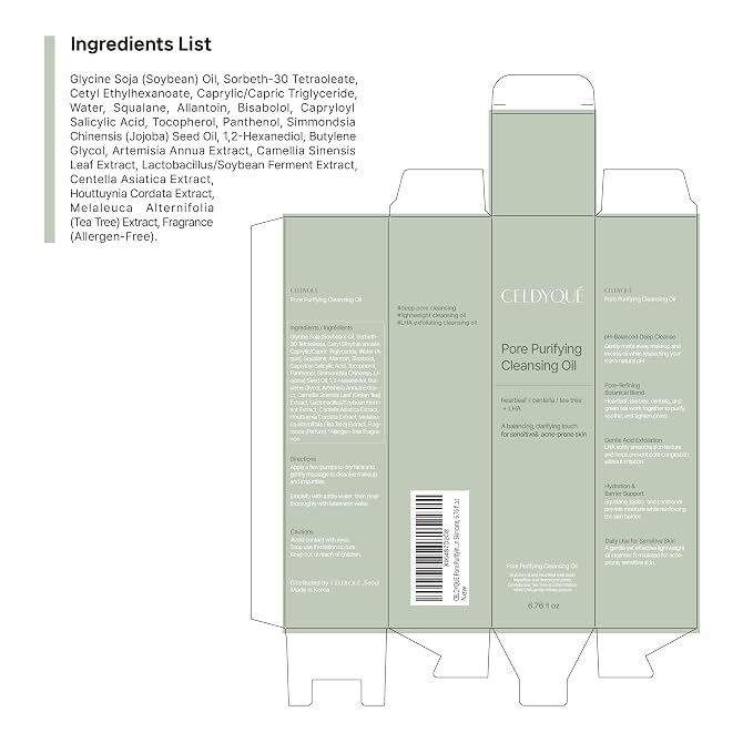 Cleansing Oil