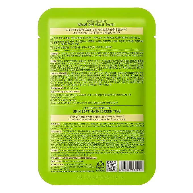 Green Tea