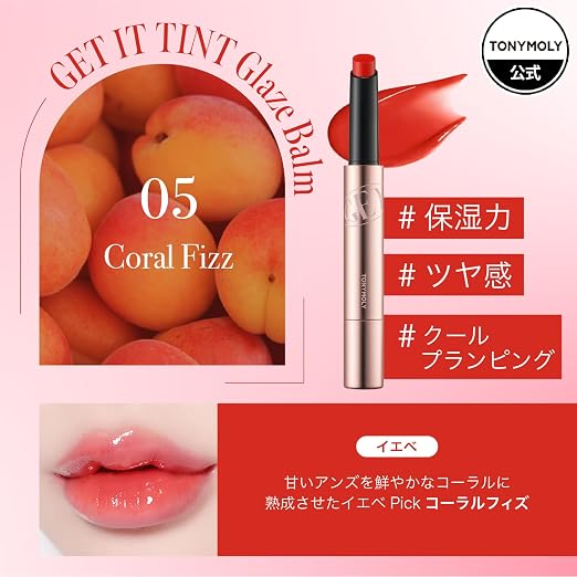 05 Coral Fizz