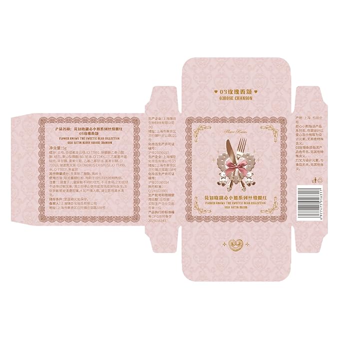 03 Rose Chanson
