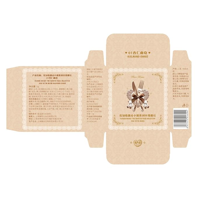 01 Shimmer Soufflé