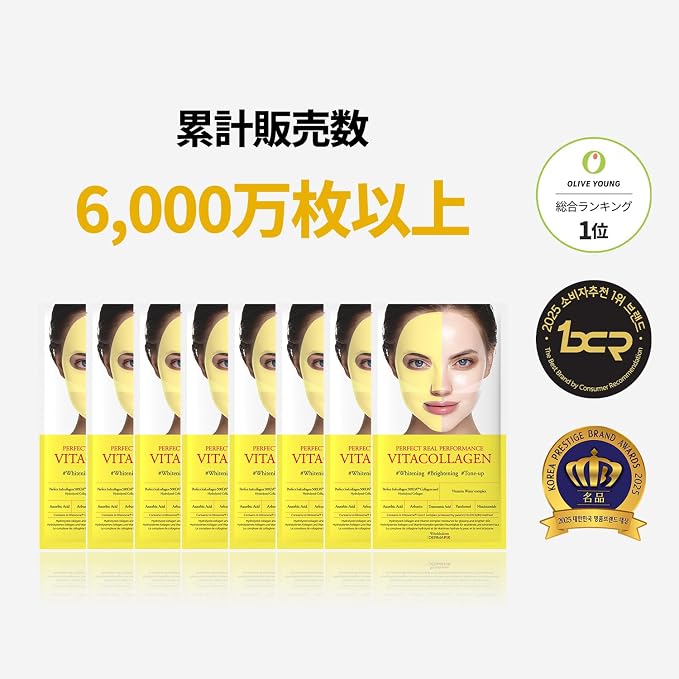 Vita Collagen(Pack of 4)