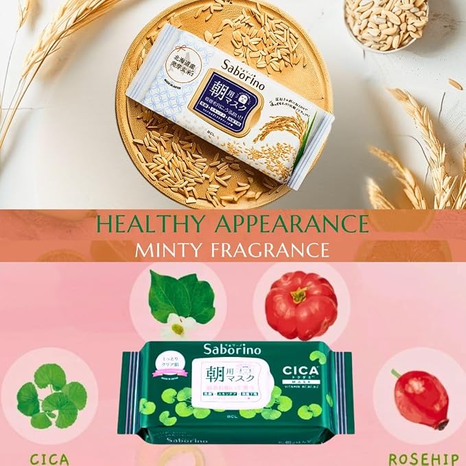 Hokkaido Rice, CICA