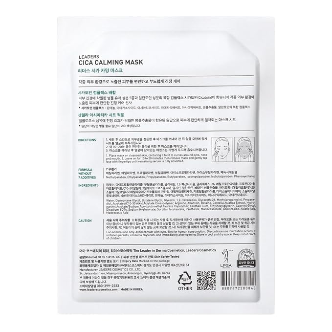Cica 10 Sheets