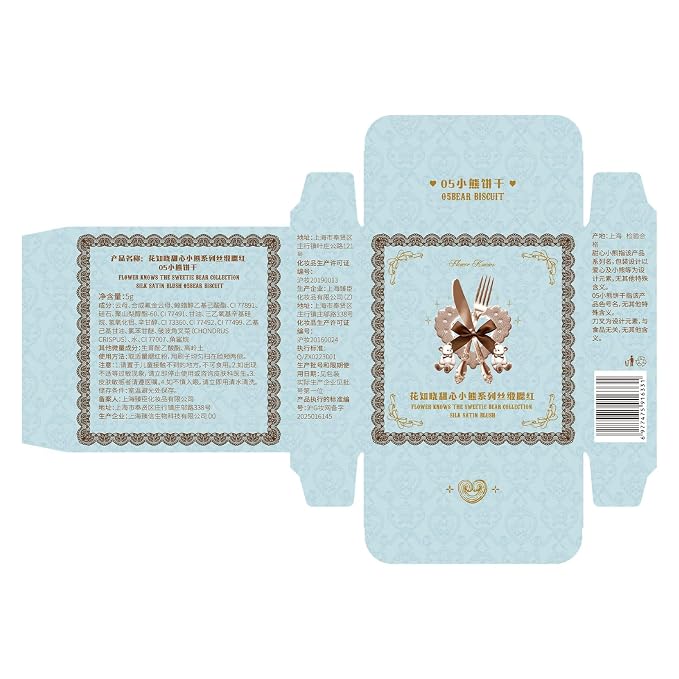 05 Bear Biscuit